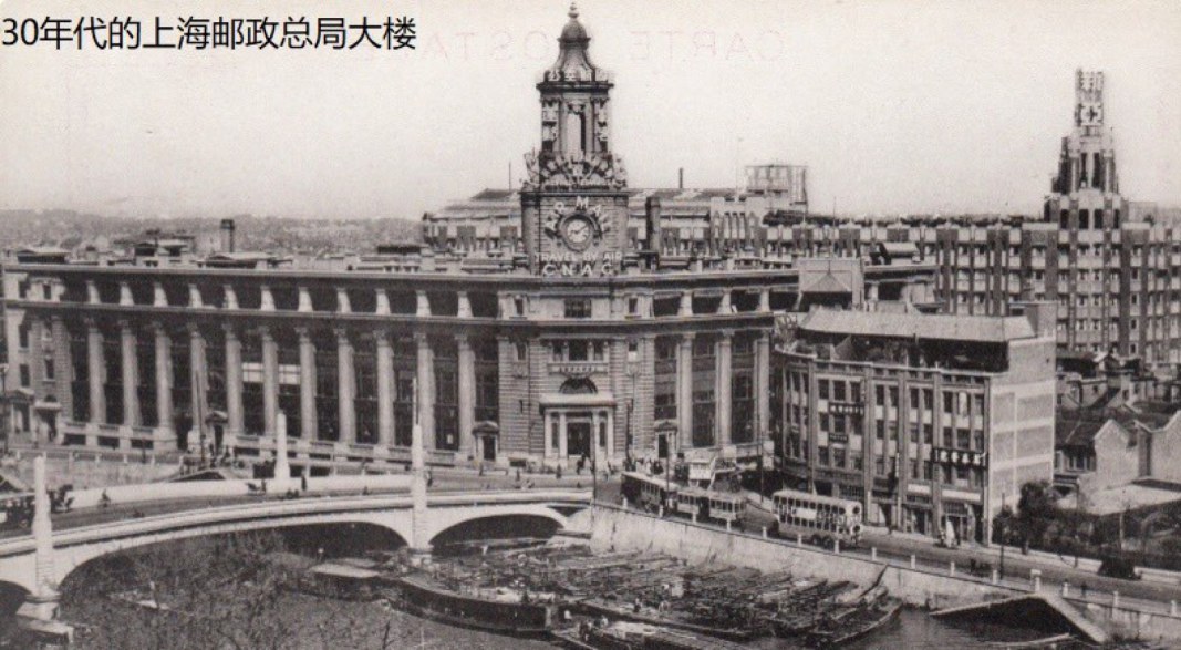 Suzhou creek